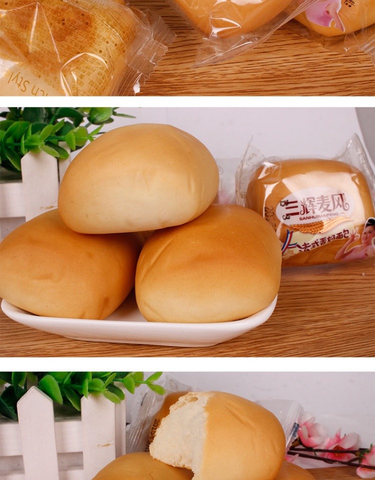 三辉麦风法式香奶软面包牛奶味450g早餐松软小面包450g3包