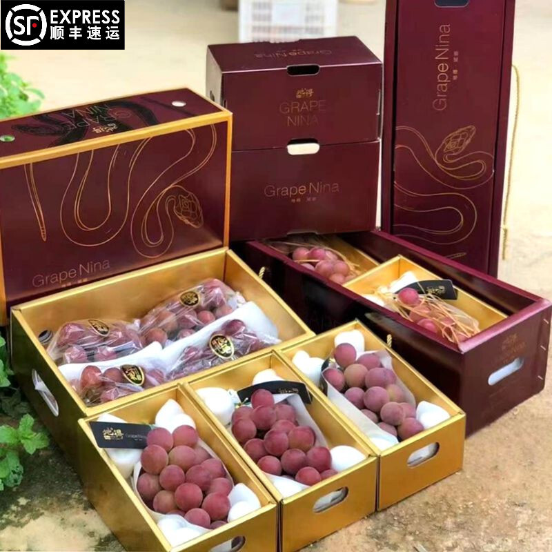速运妮娜皇后葡萄35斤礼盒装新鲜水果24串无籽妮娜公主红提子罗马红