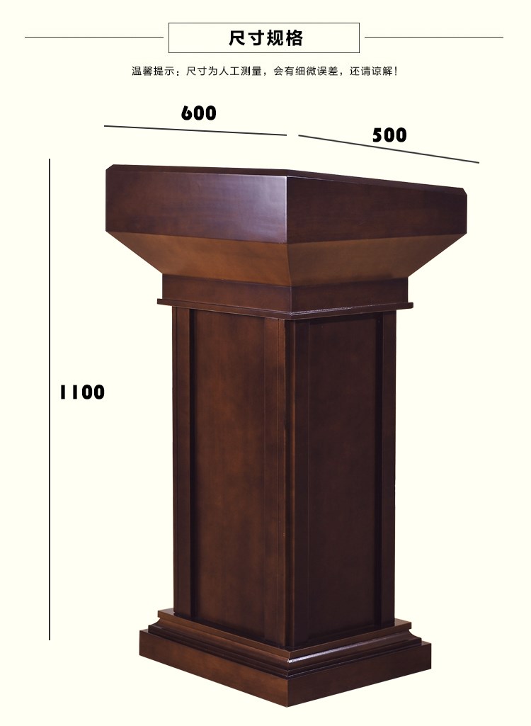 基督教讲桌讲台【图片 价格 品牌 报价】-京东