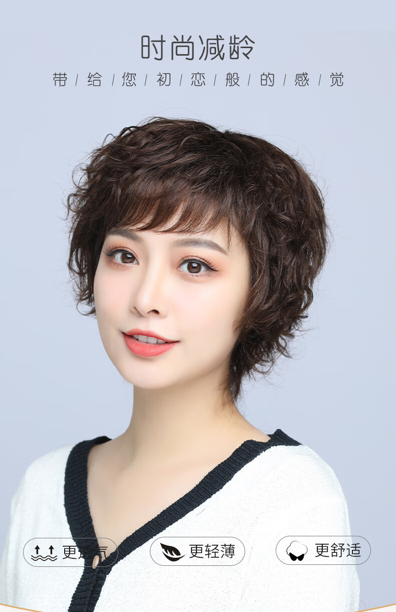 纤逸美假发女短发卷发真发全真人发丝时尚妈妈真发套中年女发型自然