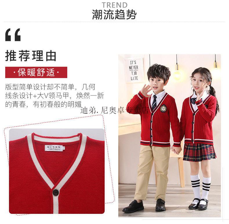 迪弟尼品牌ゐ伊顿校服纪尔德同款幼儿园园服春秋装小学生班服英伦风
