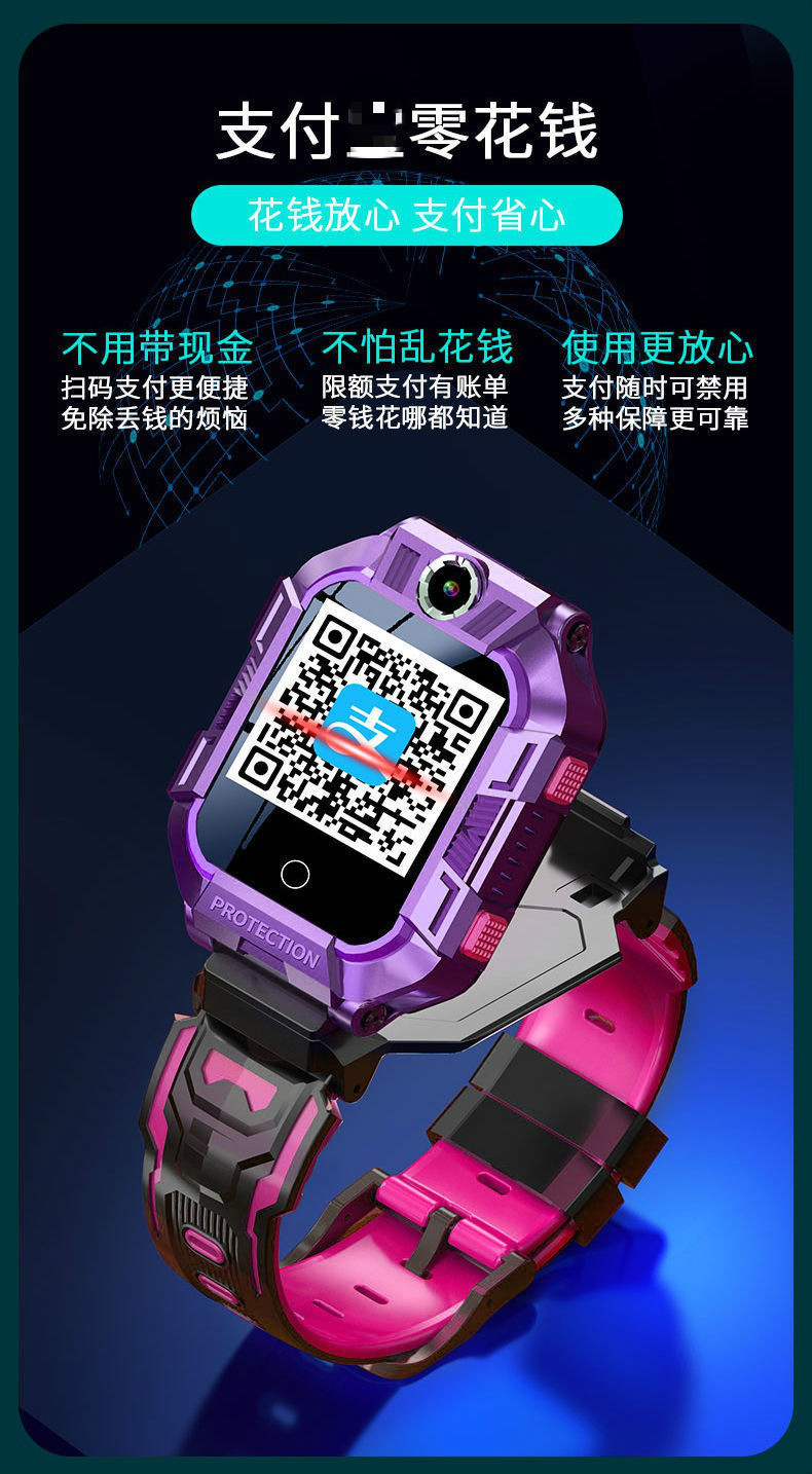 官方旗舰小天才电话手表z7z8蜘蛛侠限量版旗舰同款男女孩可视频通话