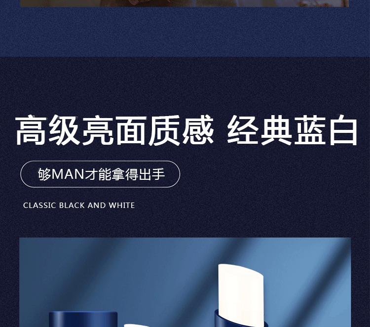 梵贞男士润唇膏男保湿秋冬滋润嘴唇护唇膏干裂脱皮缺水唇部适用平价 润唇膏1支