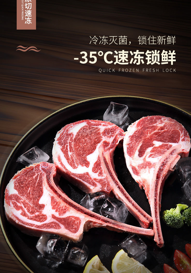 法式羊排冷冻新鲜羊肉西餐烧烤半成品食材羊扒小切12肋3斤精品法排