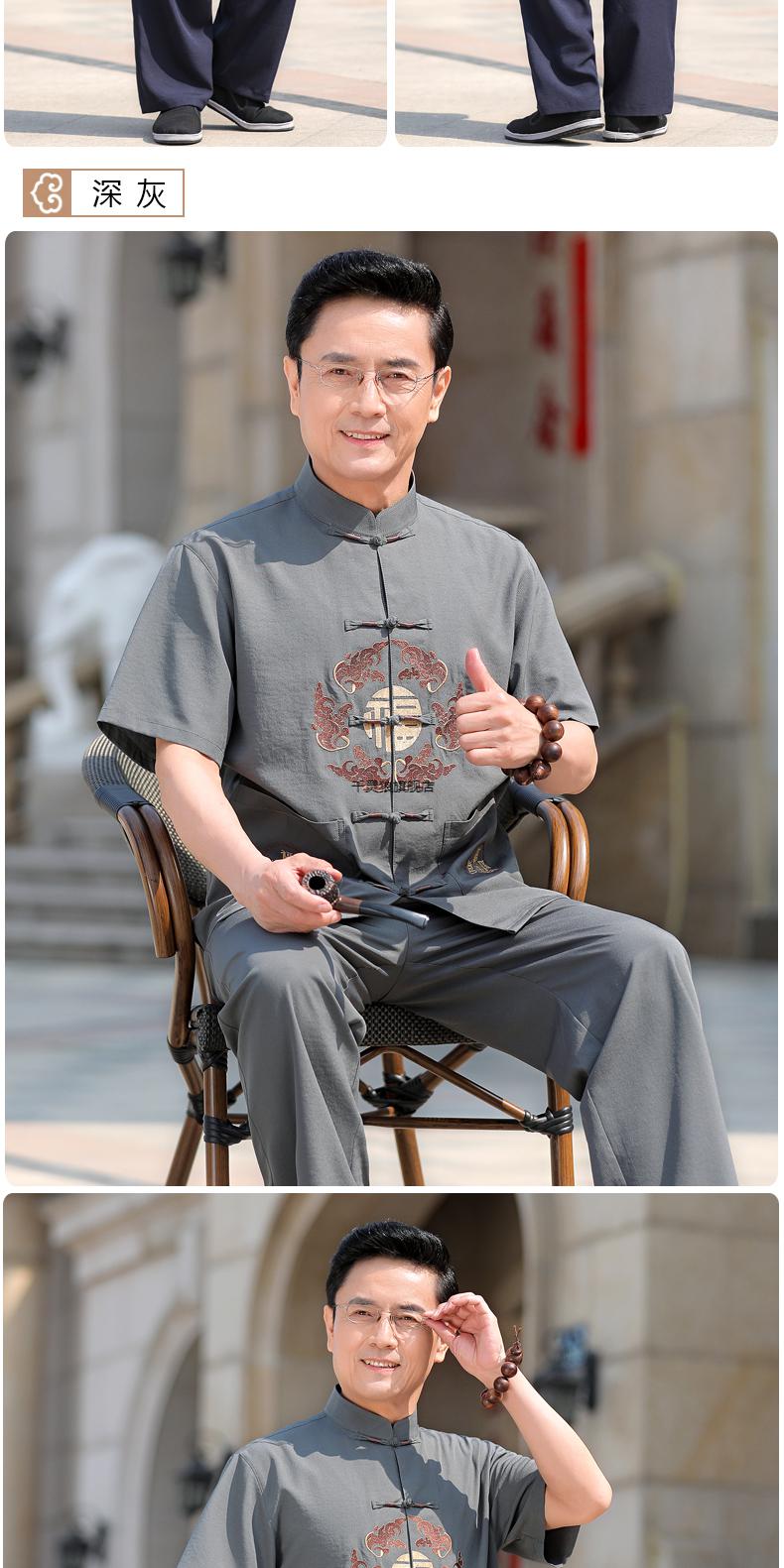 台湾老人头服饰男装图片