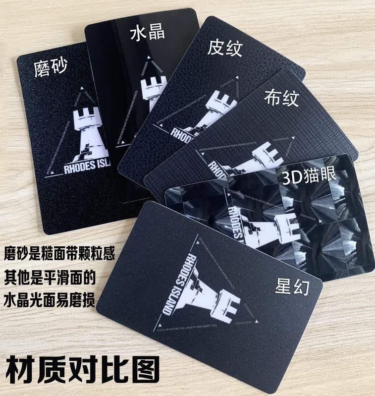 原神卡贴手游芭芭拉刻晴可莉甘雨周边公交地铁卡学生水卡饭卡贴纸30款