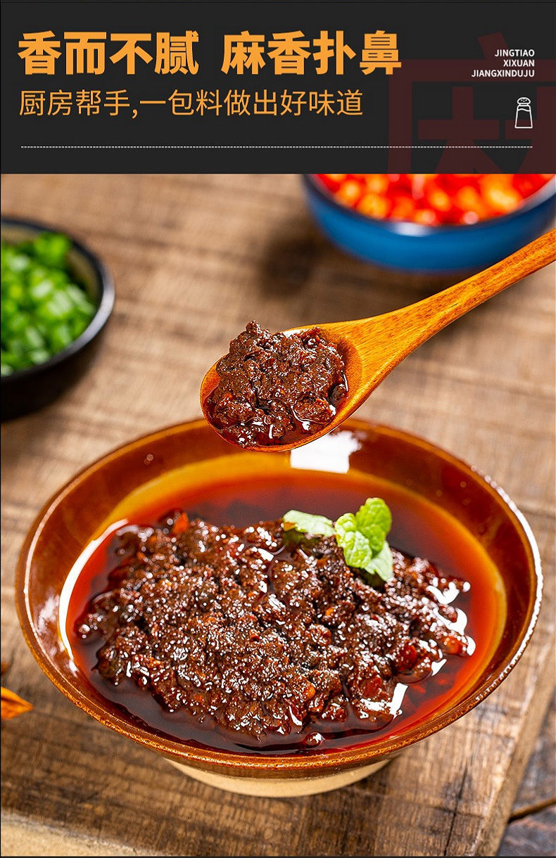 麻婆豆腐调料包批发商用四川特产鲜烧豆腐底料陈麻婆酱料重庆特产麻婆
