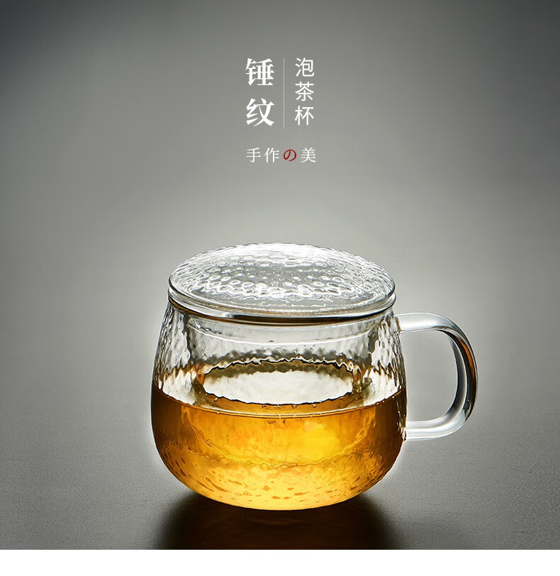 中粹玻璃茶杯带把家用清新透明耐热带过滤办公室喝水泡茶杯子胖胖杯