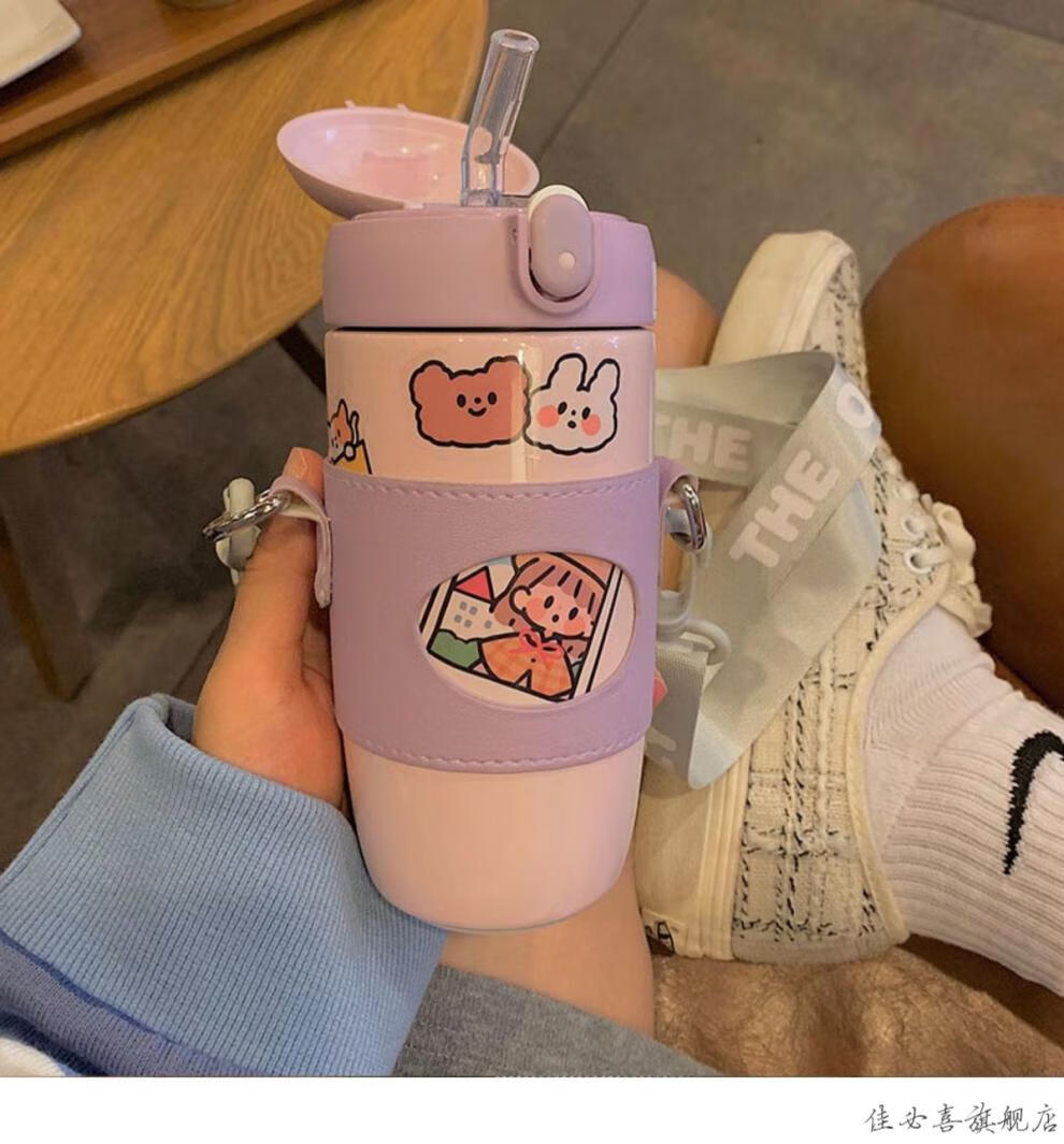 少女心水杯便携随手杯生日礼物女生海盐蓝赠可爱贴纸杯套高颜值450ml