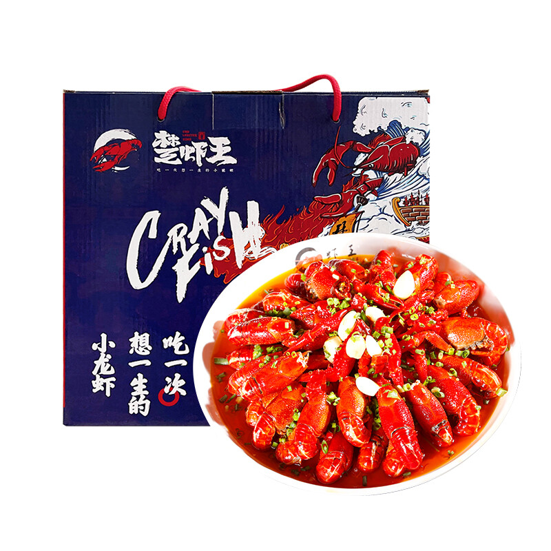 楚虾王 潜江小龙虾楚虾王真空两斤半油焖蒜蓉加热即食鲜活小龙虾现烧