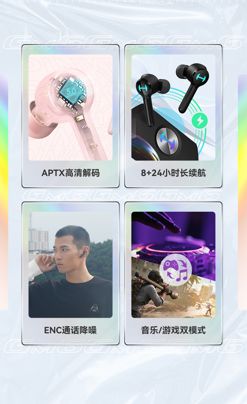 漫步者gm6真无线蓝牙耳机入耳式电竞游戏低延时超长续航运动跑步 粉色