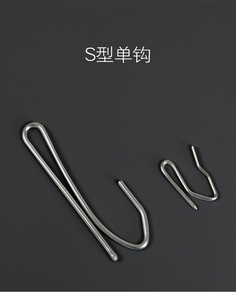 不锈钢四爪钩四爪钩窗帘挂钩勾子布条钩窗帘布布叉不锈钢s钩子窗帘布
