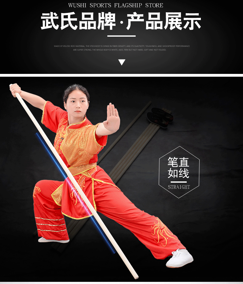 太极齐眉棍武术棍白蜡杆棍子短棍健身太极棍木棒枪杆白蜡棍少林棍长