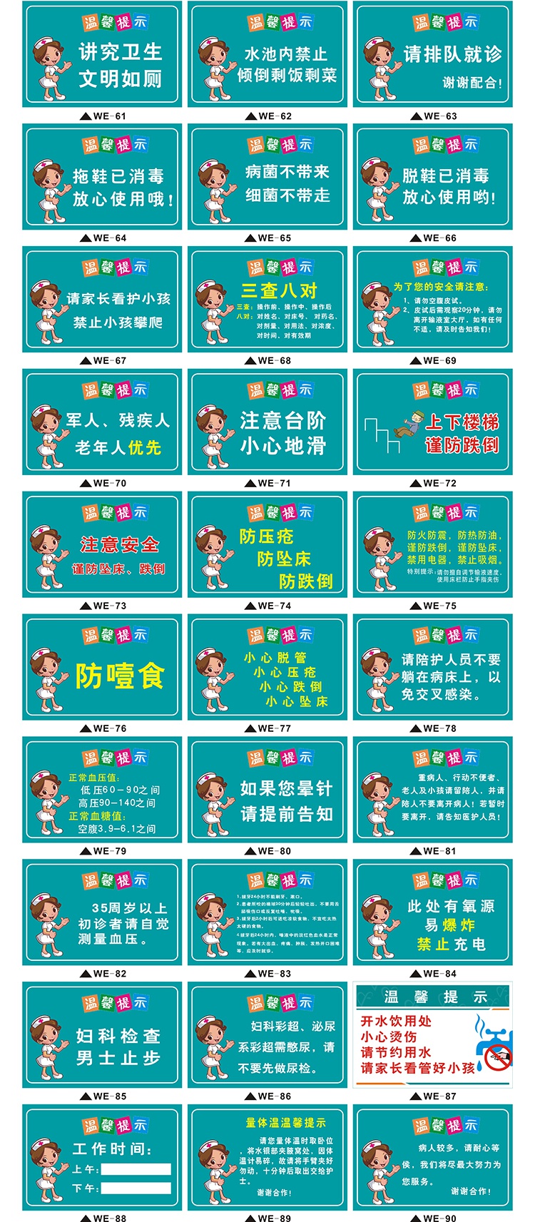 一人一诊一室一进一出避免交叉感染医院疫情防控温馨提示牌警示牌一人