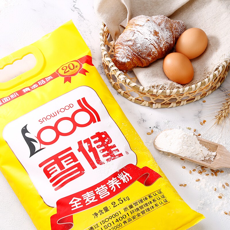 雪健全麦面粉25kg杂粮面粉家用小麦粉包子馒头粉面包粉烘焙材料