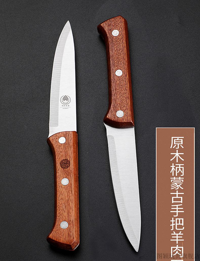 手把肉小刀套装蒙古族手把肉刀手扒肉小刀割肉专用内蒙古吃羊肉小刀烤