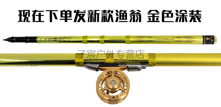 渔翁前打竿谷麦钓竿不剪线三定位鱼竿车竿碳素超轻超硬溪流前打杆定制