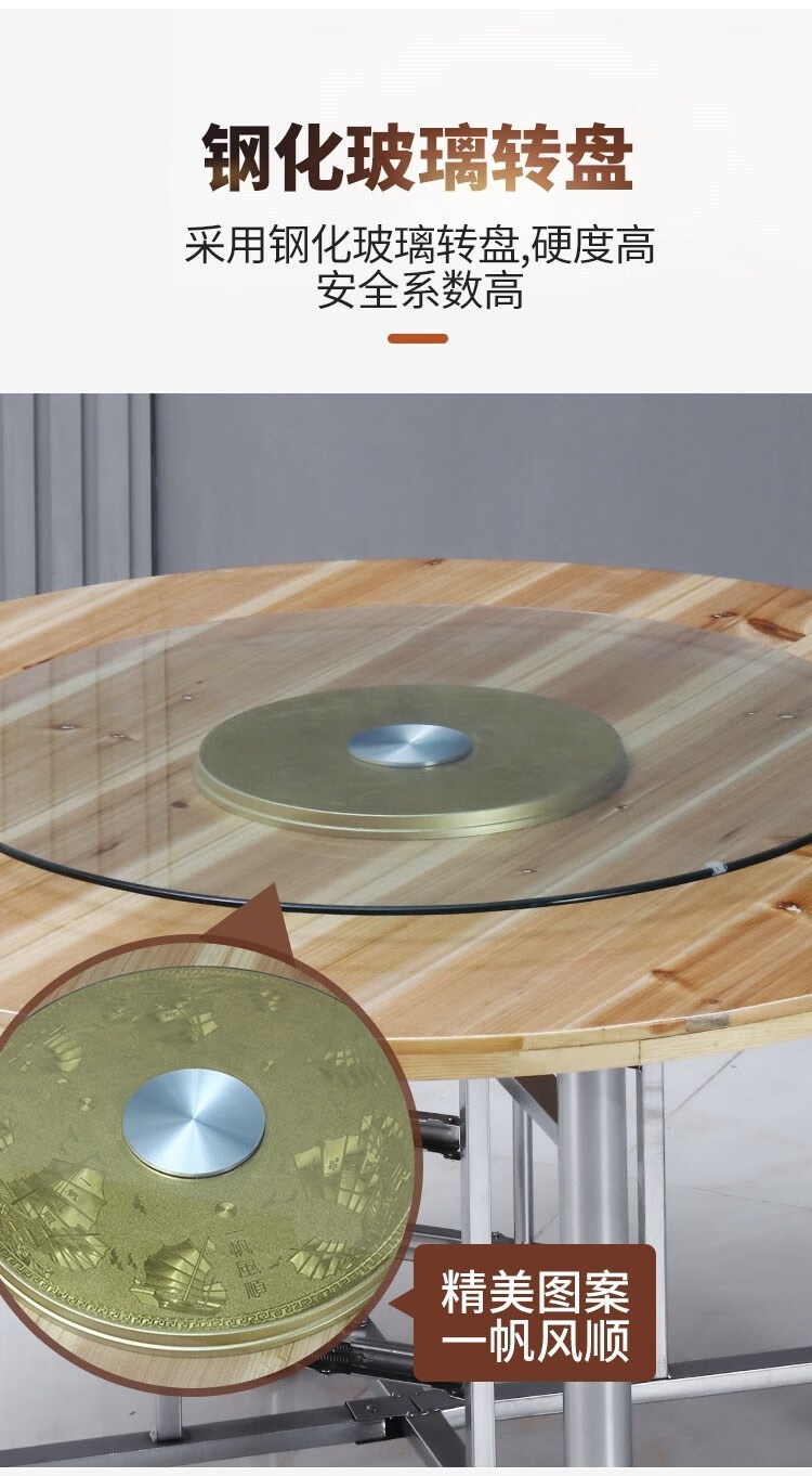 鑫恩理餐桌大圆桌12人家用折叠加厚圆桌面实木15人20人饭店折叠卓酒店