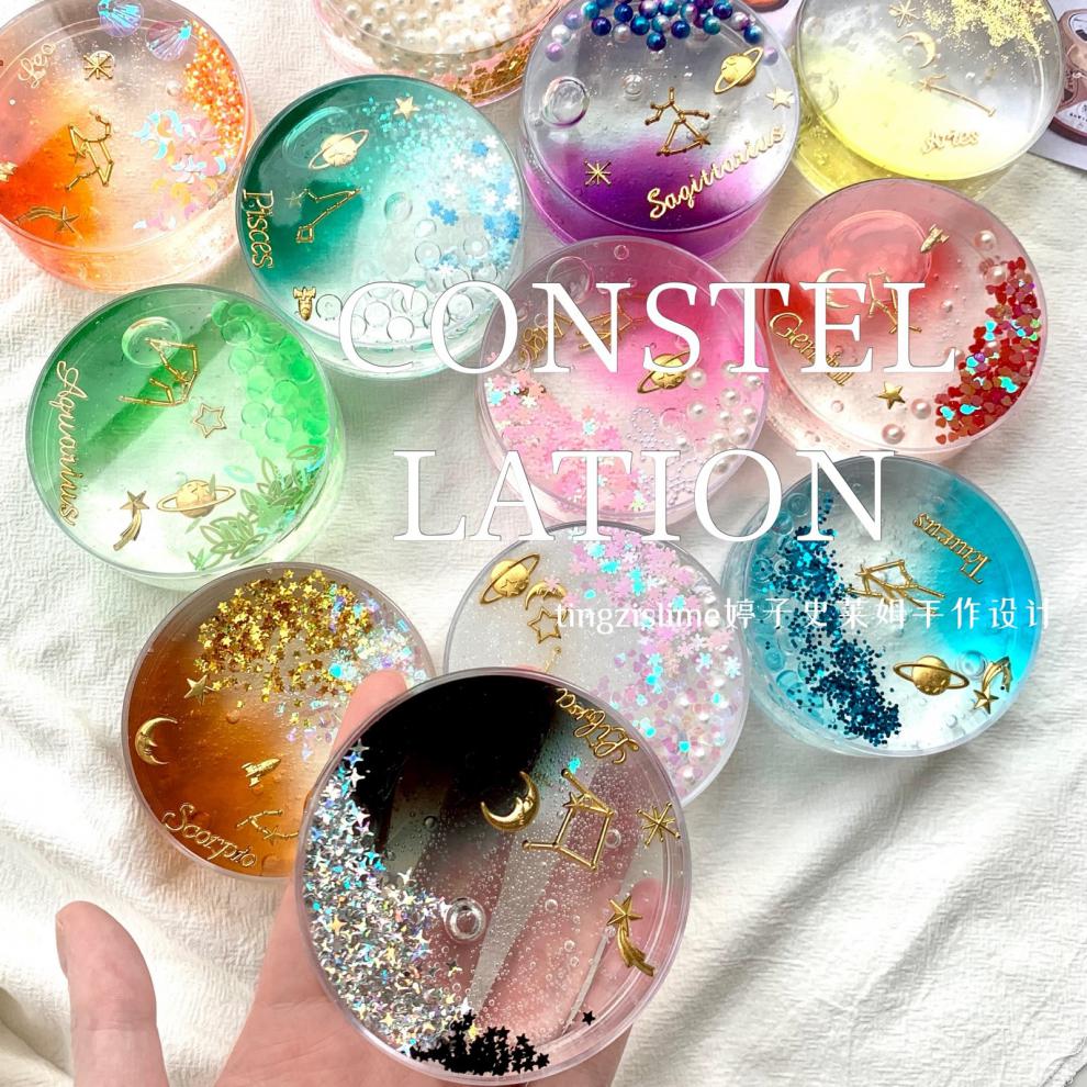 12星座少女心组合解压宝宝胶史莱姆玩具玩生日礼物起泡套餐摩羯座119