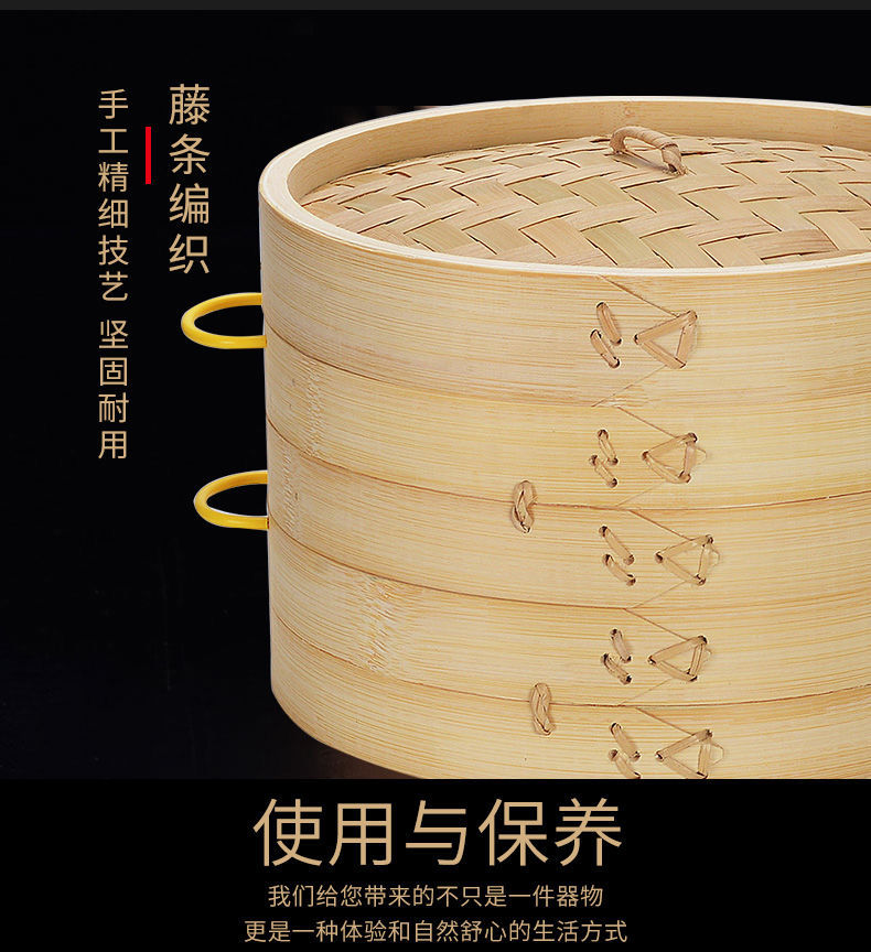 竹制蒸笼木桶家用手工竹编蒸架竹蒸屉小笼包馒头蒸格竹蒸笼245厘米