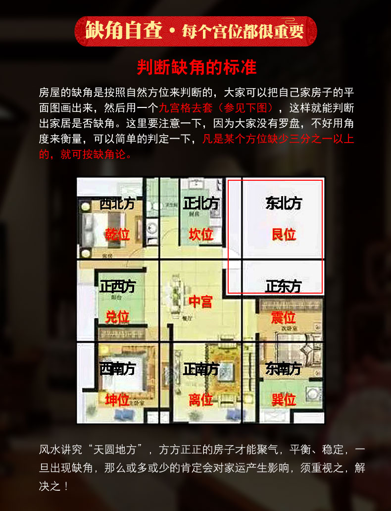 桃木乾卦补角八卦桃木牌缺角补角缺西北角坤卦五帝钱西南