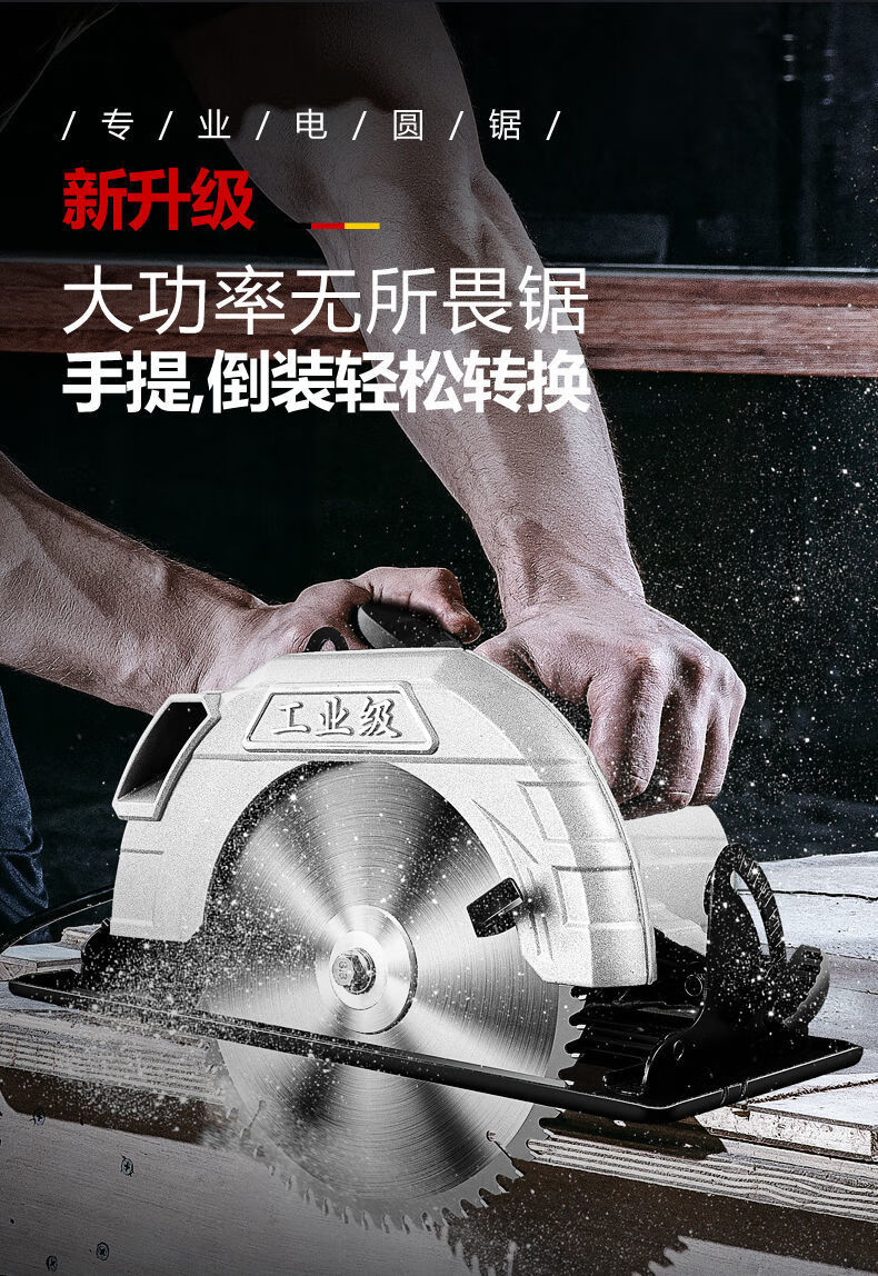 电圆锯7寸9寸10寸家用多功能手提锯倒装电锯台锯大全圆盘锯切割机款