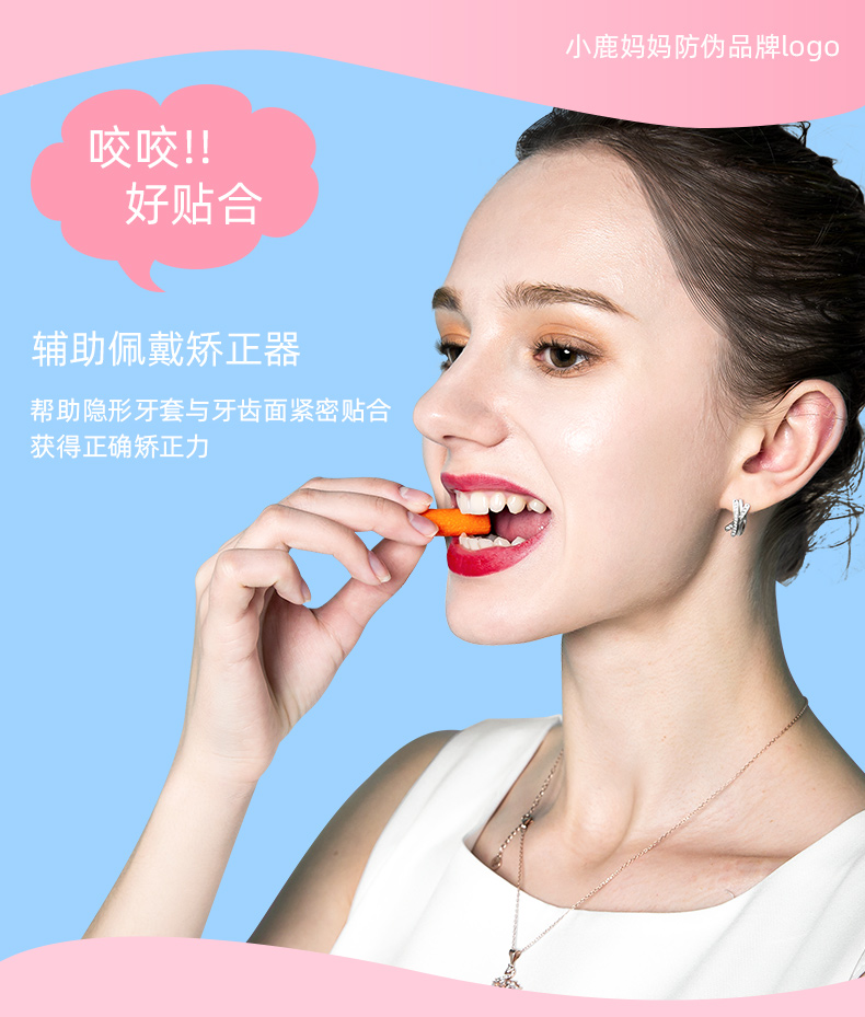 味咬胶4盒牙套胶隐形器咬胶正畸牙套咬胶棒4盒装8枚手持咬胶薄荷味