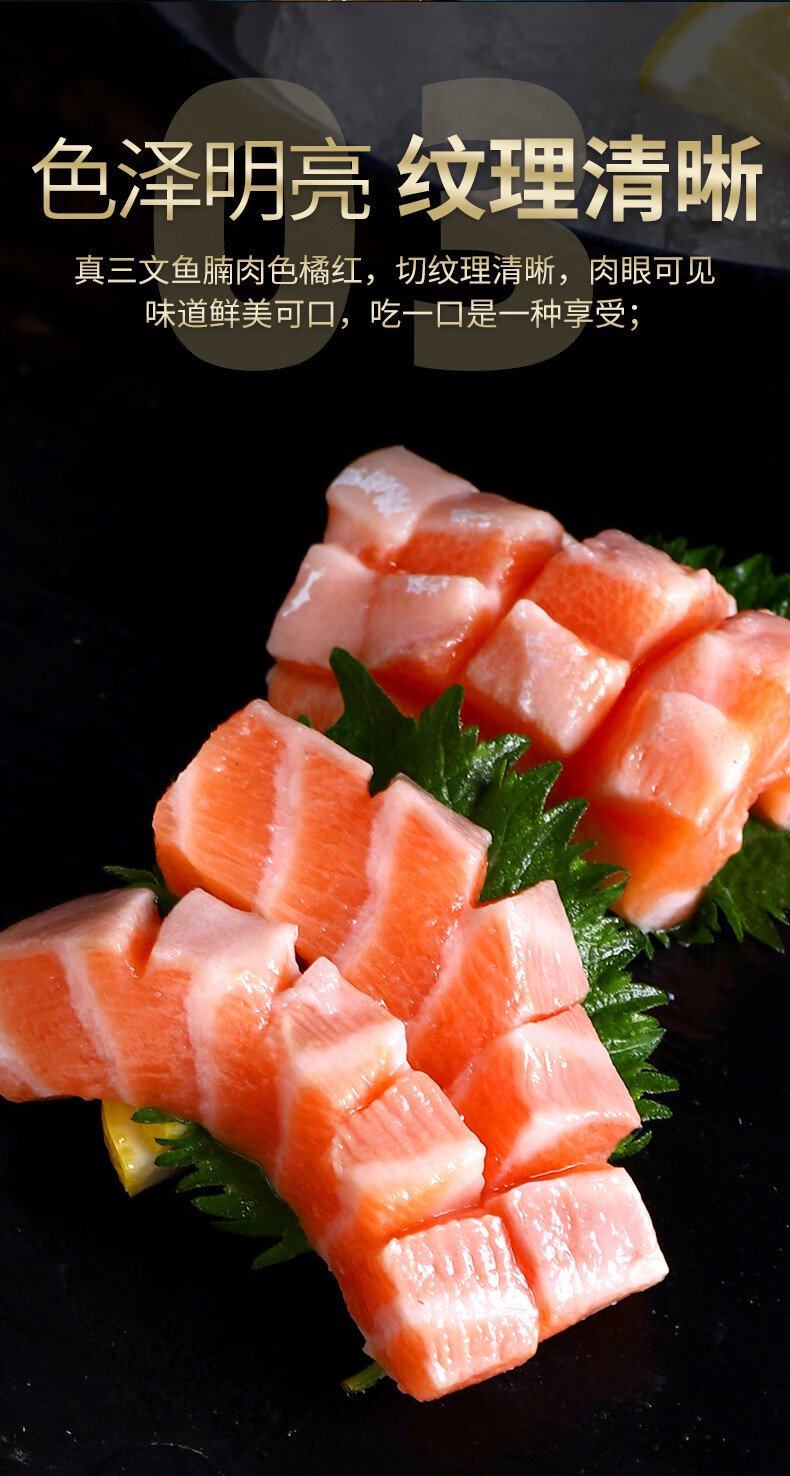 京诗悦三文鱼腩刺身生鱼片鱼肚肉1000g冰鲜三文鱼中段即食鱼腩【图片