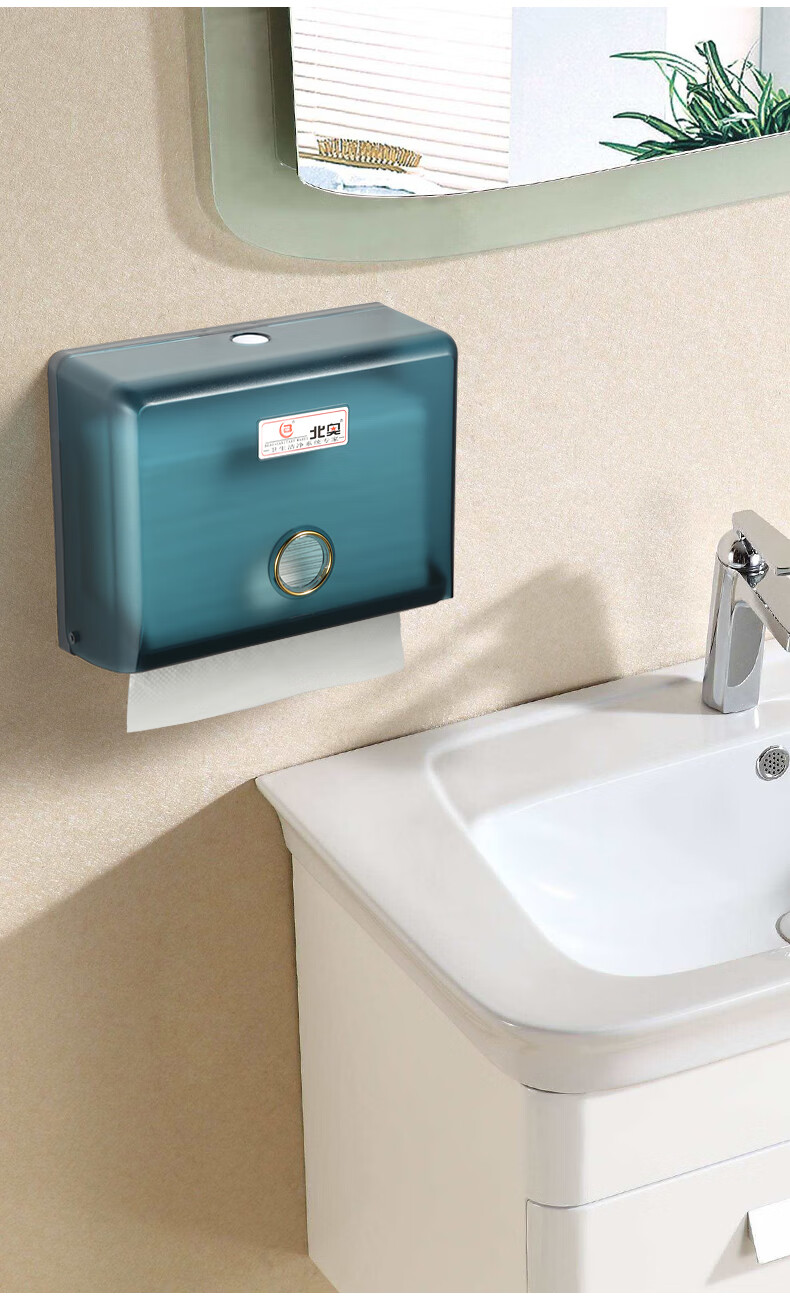 酒店厕所擦手纸盒挂壁式免打孔厨房家用卫生间干手纸巾抽纸盒水08墨