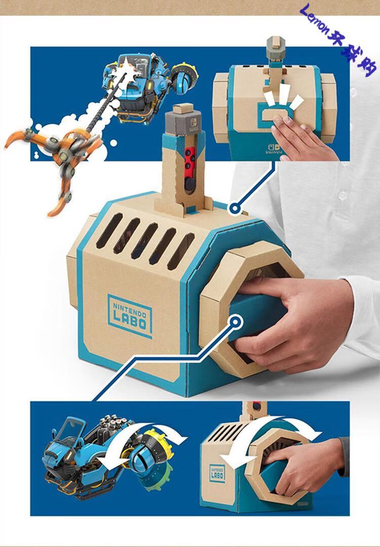 任天堂switchns游戏labo纸板五合一机器人海陆空现货即发labo机器人