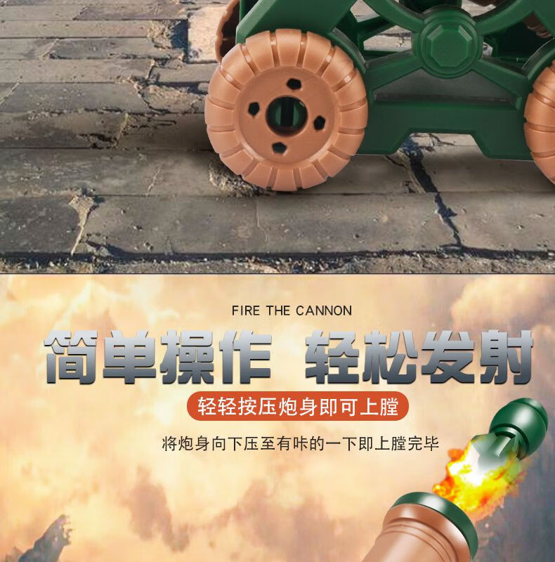 迷你火炮左轮男孩玩具大炮软弹枪儿童火箭炮迫击吃鸡压枪神器金铜色