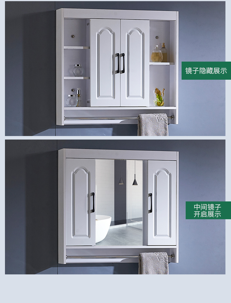 九牧王官方旗舰品质简约实木隐藏式风水镜柜洗手间内藏镜箱挂墙式
