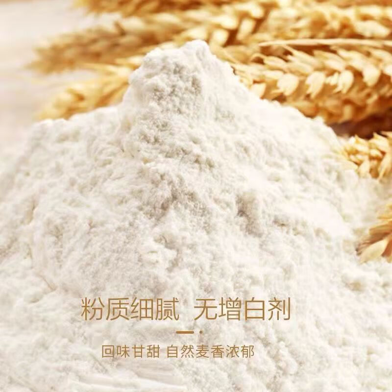 日清山茶花高筋小麦面粉25kg散装家用吐司面包粉烘焙专用食品山茶花