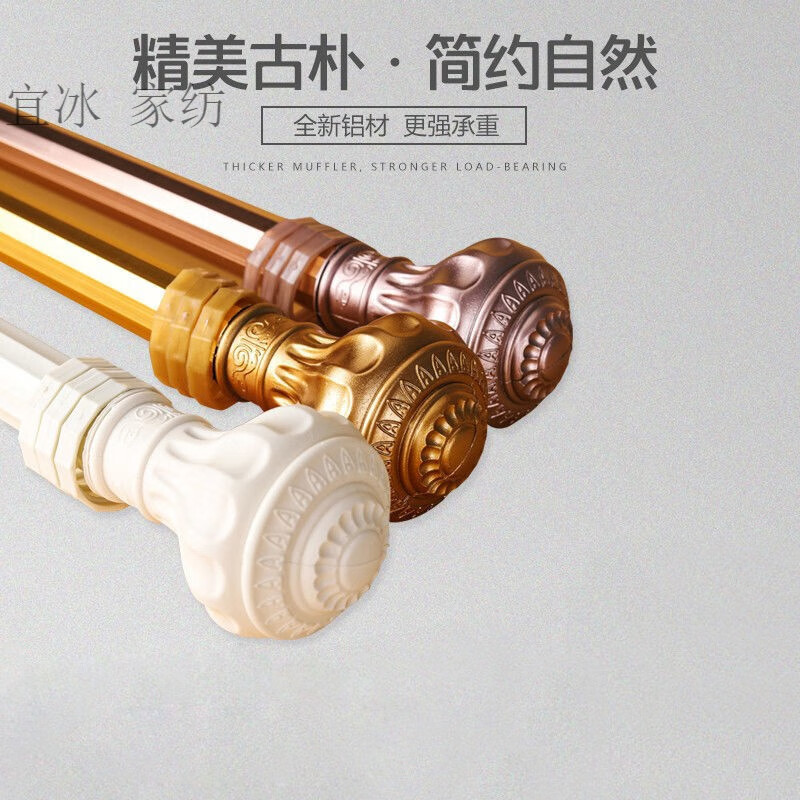 罗马杆窗帘杆加厚锌合金单杆双杆打孔挂钩窗帘轨道加支架配件单杆锌