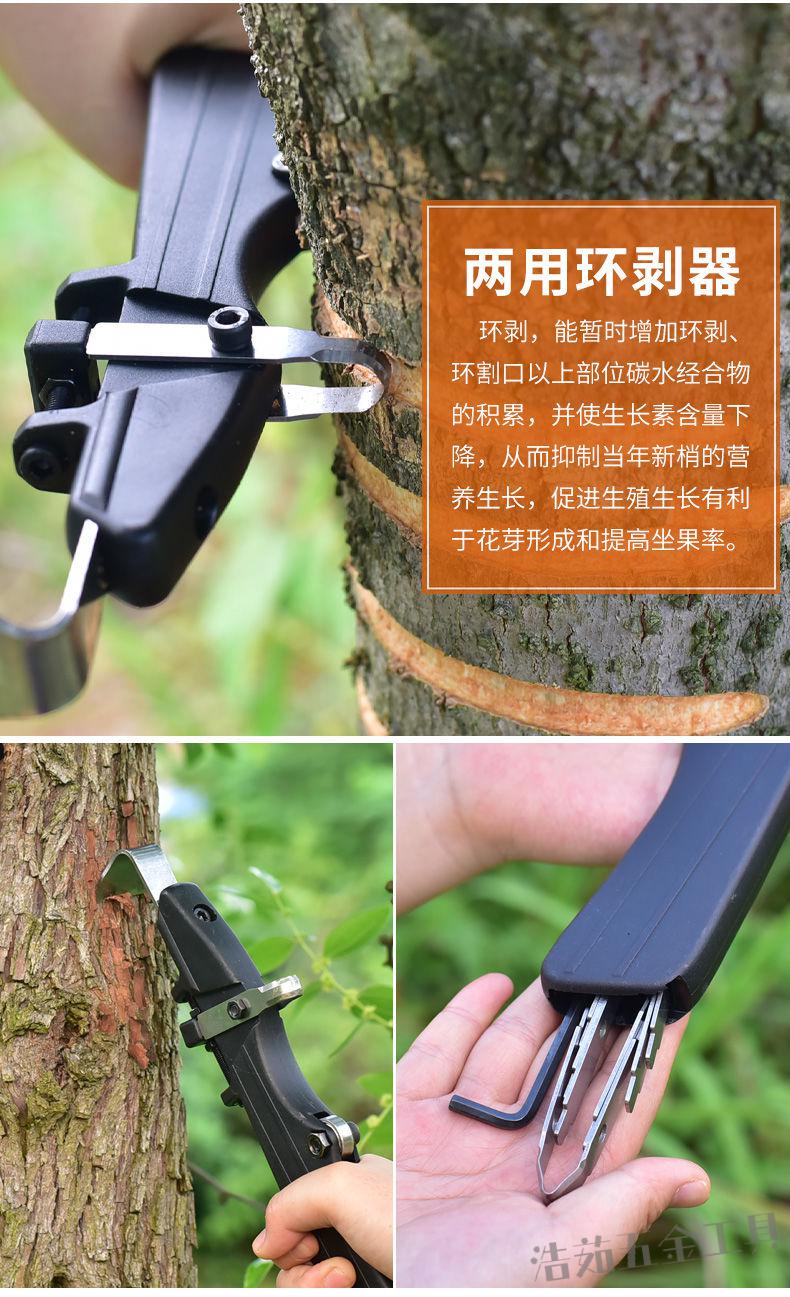 定制果园枣树开甲环剥器环割果树剥树皮工具环剥刀柑橘苹果树 刮刀式