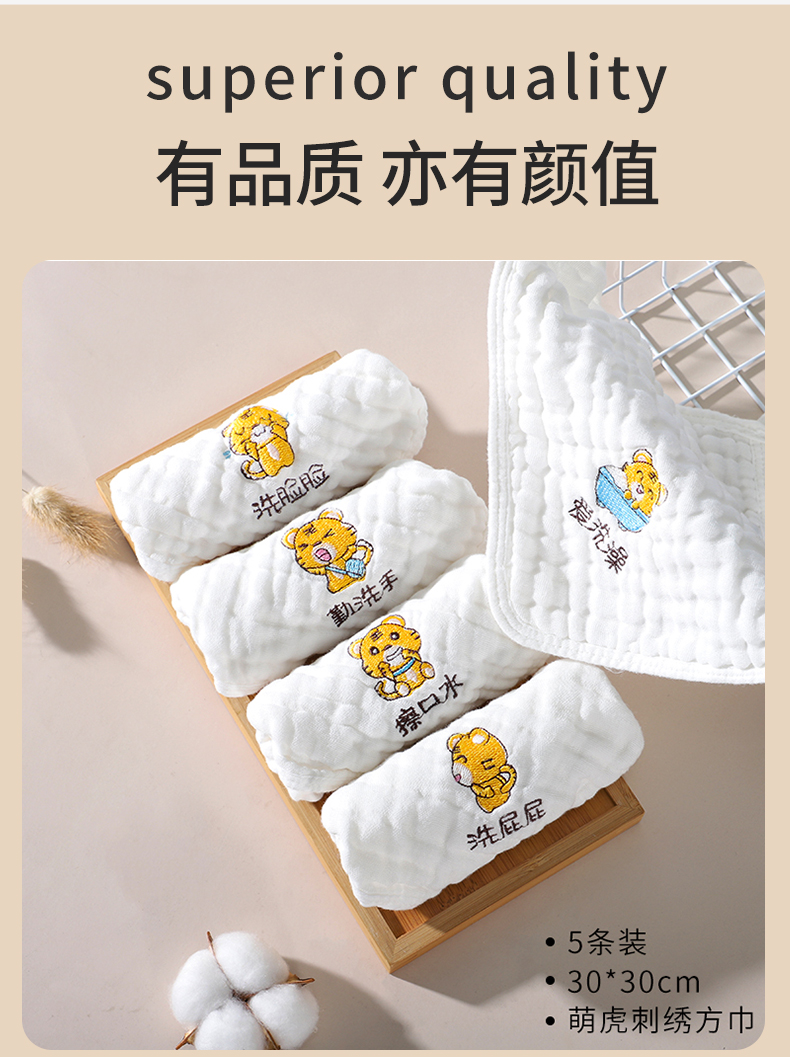 小沙布毛巾新生婴儿儿专用毛巾宝宝洗澡巾纱布巾吸水小沙布儿童手帕