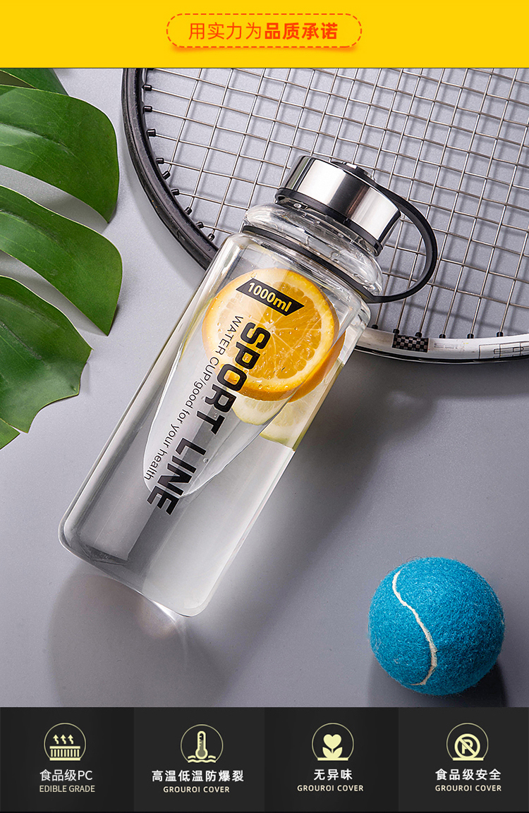 父亲节礼物建盏工地水杯饮水杯成人超大容量水杯水杯男塑料茶杯夏天大