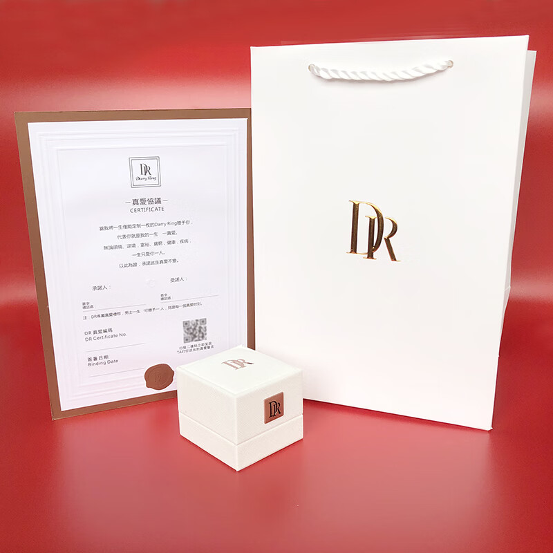 dr钻戒盒 新款双开门dr钻戒盒子求婚戒指盒首饰包装盒对戒婚礼仪式用