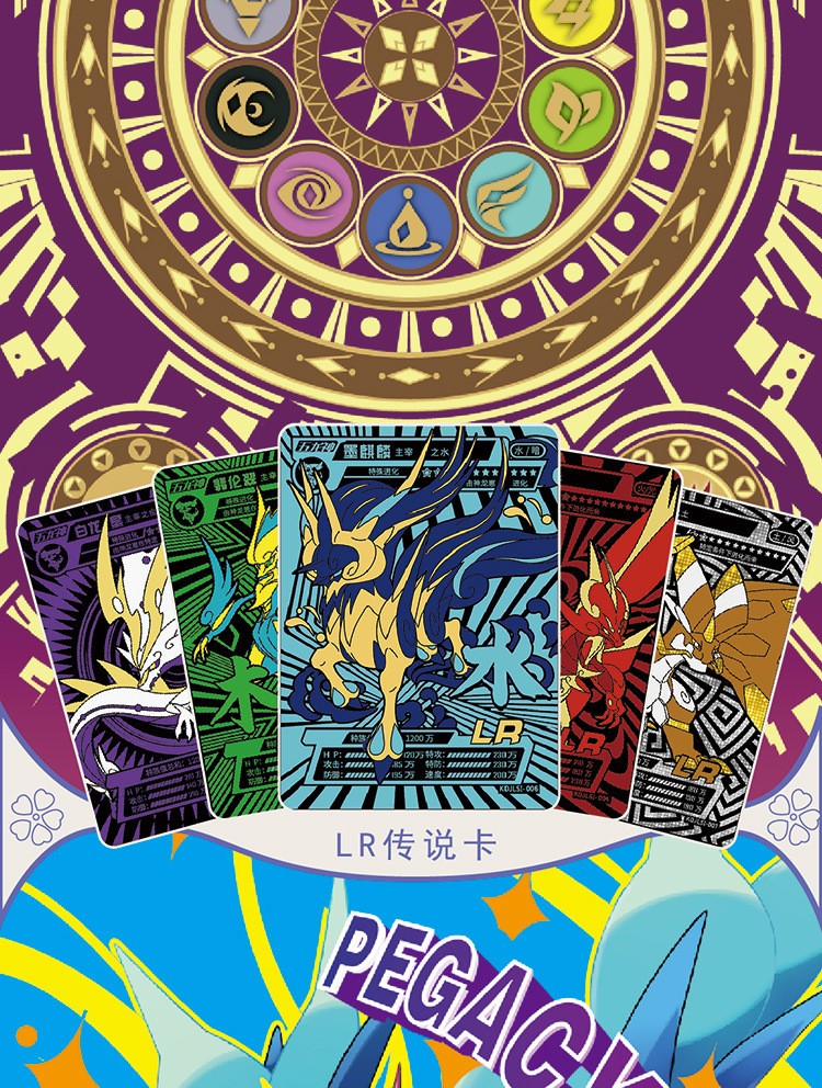 卡盟文创神奇宝贝卡片系列神奇传说版lr卡全套ur宝可梦tcg卡牌精灵王