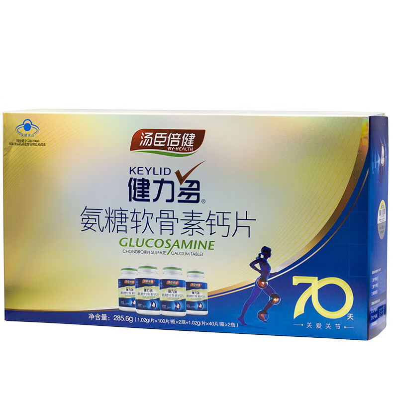 汤臣倍健健力多氨糖软骨素 钙片280片关爱礼盒钙片补钙中老年【图片