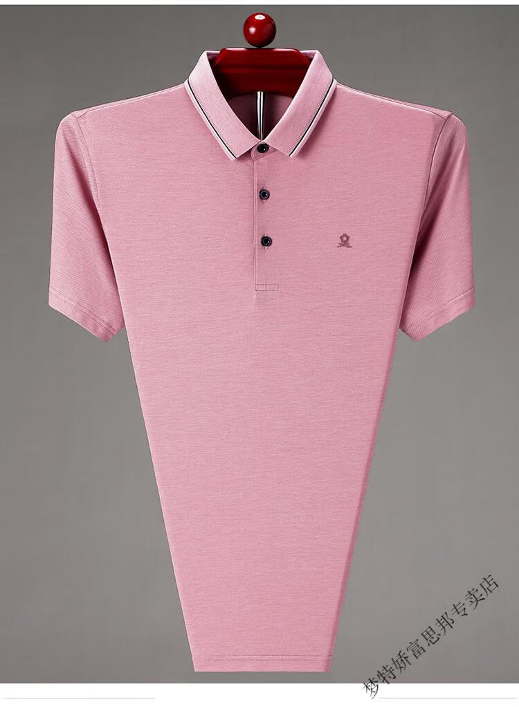 梦特娇(montagut)轻奢高档夏季男士短袖t恤桑蚕丝翻领纯色简约大码