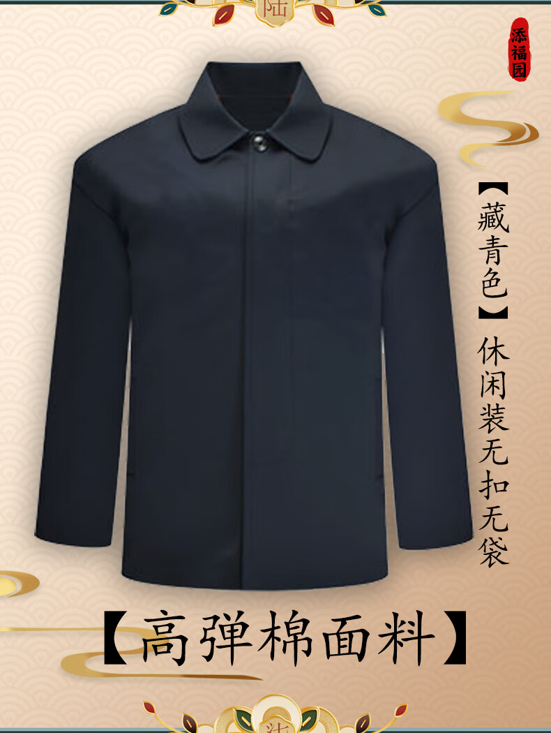 【京选优品】寿衣男士全套丧葬殡葬用品老人去世死人寿终穿的冲喜老衣