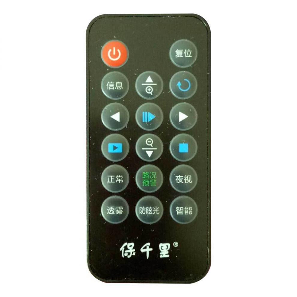 保千里夜视主动安全6倍光学变焦破雾通用wifi行车记录仪nvsc150标准版