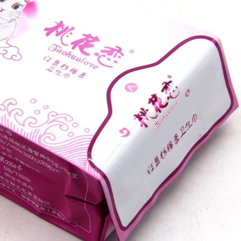 桃花恋卫生巾 [透气]桃花恋红豆杉卫生巾日夜用加长纯棉卫生巾护垫研