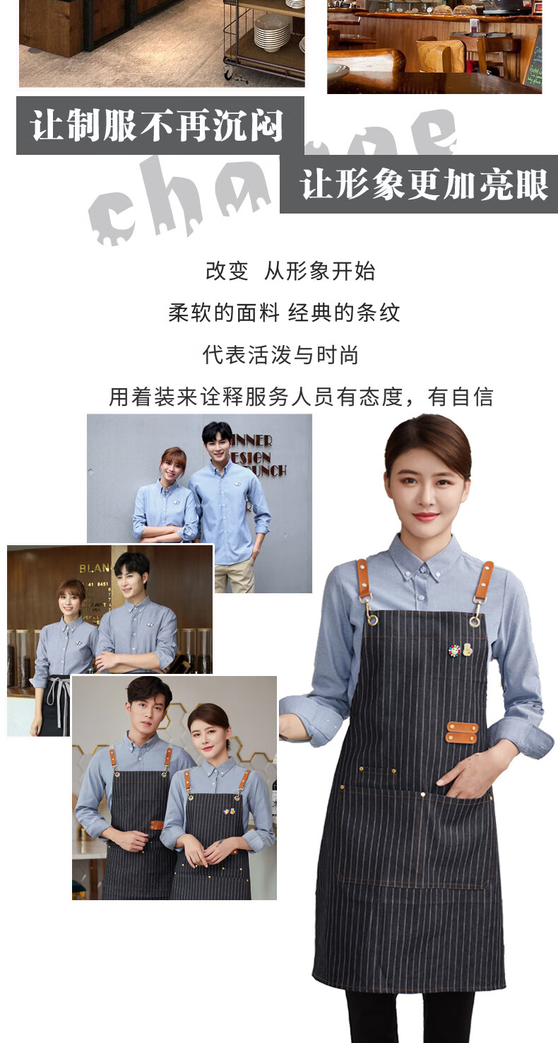 秦菲奶茶店蛋糕店工装秋季服务员工作服长袖衬衣西餐厅咖啡厅制服工服