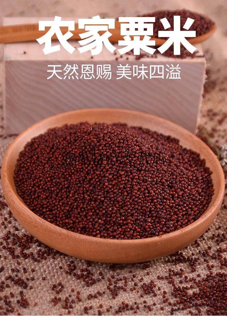 广西特产鸭脚粟龙爪粟米粉拳头粟米粒儿枕头红黄小米粥五谷杂粮