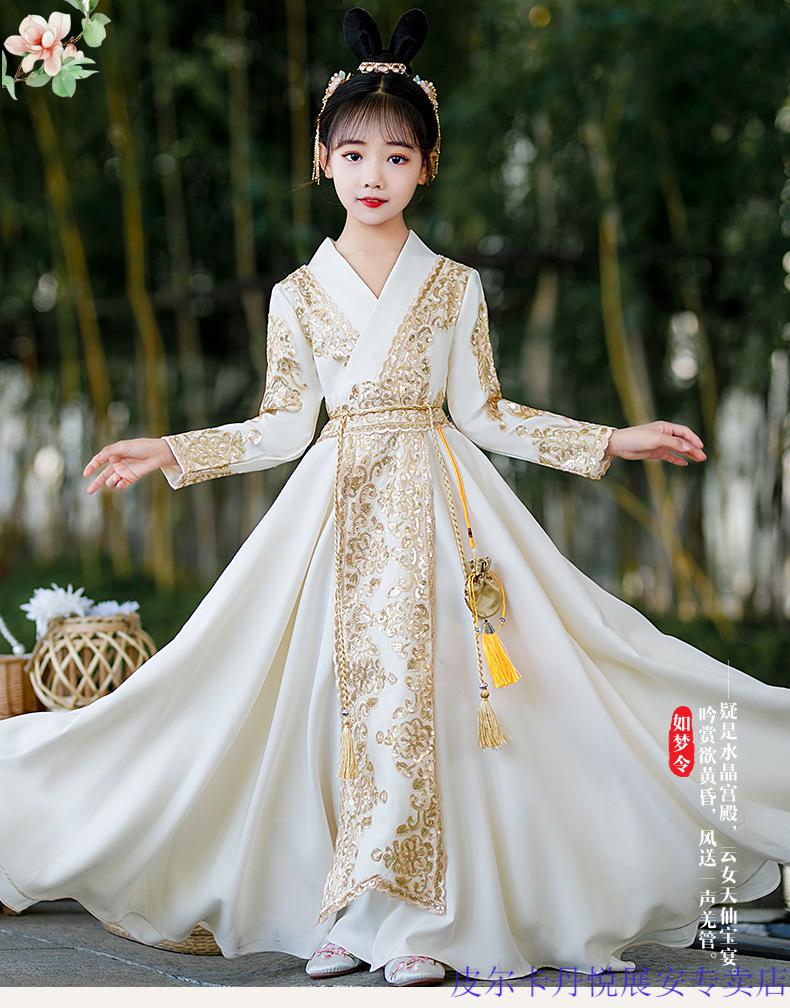 捡漏价63皮尔卡丹轻奢品牌童装313岁女童汉服仙秋冬儿童中国风唐装