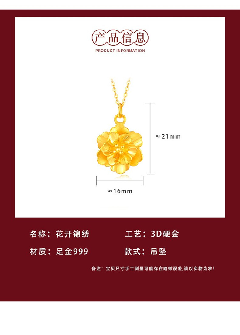 618提前购金饰旺珠宝黄金吊坠女款足金999紫荆花吊坠3d工艺显大紫荆