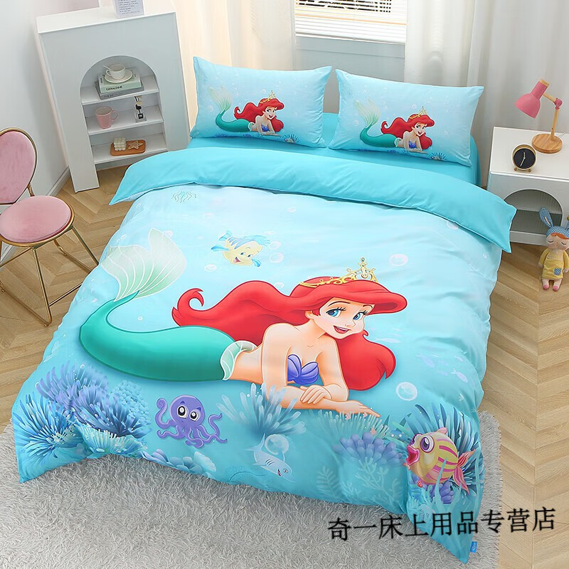 D-美人鱼-蓝 (3).JPG