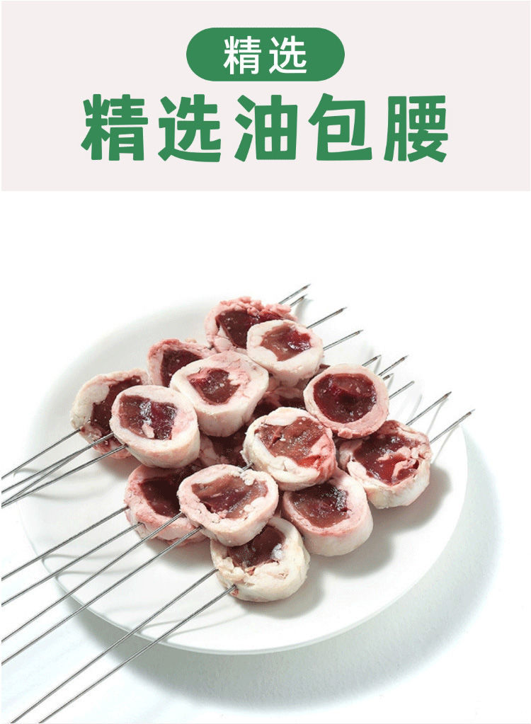顺丰冷冻包油牛腰非原油羊腰子新鲜羊油包牛腰1斤羊油腰